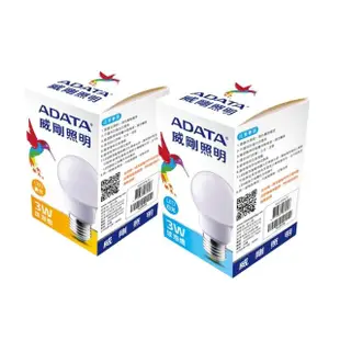 【ADATA 威剛】威剛ADATA LED 3W 燈泡 全電壓 CNS認證 球泡燈 4入(LED 3W 燈泡 球泡 黃光 白光)