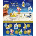 RE-MENT 拉拉熊 夢見星空 懶懶熊 星象儀 金星 6號 RILAKKUMA STARRIUM 盒玩 盲抽 盲盒