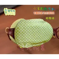 在飛比找蝦皮購物優惠-台灣品牌【優兒視】橄欖綠水玉點點-遮眼罩《純棉》斜視/弱視訓