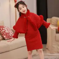 在飛比找蝦皮購物優惠-(女童旗袍加厚)（中國風拜年服裙子套裝）冬天旗袍兒童中國風新