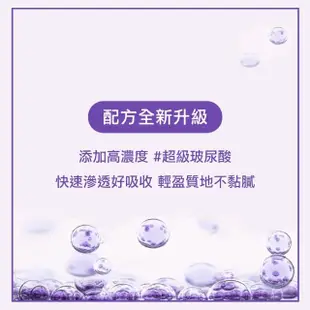 【LOREAL Paris 巴黎萊雅】玻尿酸瞬效保濕水光乳霜(50ml)