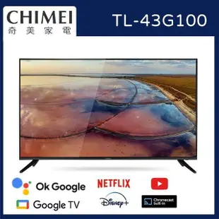 【CHIMEI 奇美】43型4K Android連網液晶顯示器TL-43G100