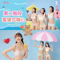 在飛比找蝦皮購物優惠-嬪婷 👧🏻  第二階段 少女內衣 無鋼圈內衣 無鋼圈背心 B