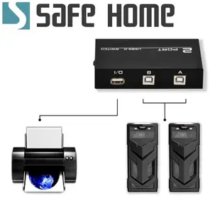 SAFEHOME 手動 1對2 USB切換器，輕鬆分享印表機/隨身碟等 USB設備 SDU102-B (7.4折)