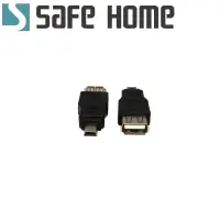 在飛比找Yahoo奇摩購物中心優惠-SAFEHOME USB 2.0 A母 轉 Mini USB