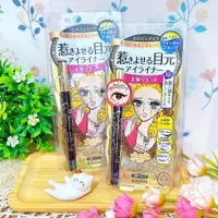 在飛比找蝦皮購物優惠-<過期品> Kiss me 奇士美 花漾美姬 一筆到位出色眼