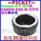 Contax Yashica CY C/Y鏡頭轉佳能Canon EOS M EF-M微單眼機身轉接環C/Y-EOS M