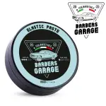 Elastic pasta Barbers garage 100 ml
