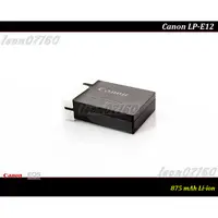 在飛比找蝦皮商城精選優惠-【限量促銷】Canon LP-E12 原廠鋰電池 LPE12