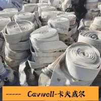 在飛比找Yahoo!奇摩拍賣優惠-Cavwell-二手消防水帶澆地灌溉抗旱排澇消防水帶農用澆地