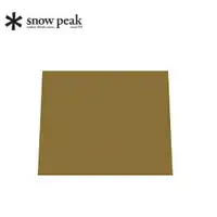 在飛比找樂天市場購物網優惠-[ Snow Peak ] Living Shell 客廳帳