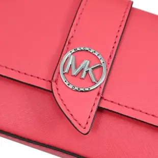 【Michael Kors】簡約圓標金屬MK寬背帶可調肩斜翻蓋小包斜背包(桃粉)