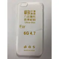 在飛比找蝦皮購物優惠-Apple iPhone 6 清水套 保護套 軟殼 iPho