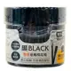 黑BLACK 黑色雙頭紙軸棉花棒(300支/盒)[大買家]