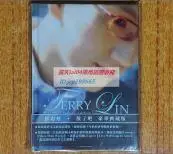 在飛比找露天拍賣優惠-絕版二手 林志炫 散了吧 2013年索尼音樂豪華典藏版CD 