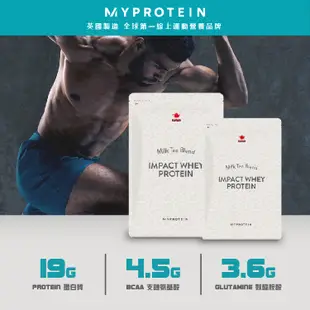 [Myprotein] 濃縮乳清蛋白粉《分離乳清特價》分離乳清 英式奶茶口味 Whey Protein Milk Tea
