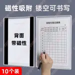 促銷新品DXXA4展示卡套A5鏤空文件磁性透明電梯設備點檢記錄表硬膠文件袋