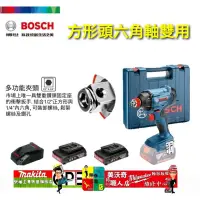 在飛比找蝦皮購物優惠-德國 BOSCH GDX 180-LI 18V 衝擊 起子機