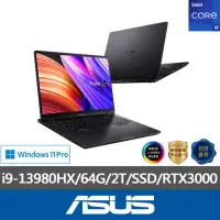 在飛比找momo購物網優惠-【ASUS 華碩】16吋i9商用觸控筆電(PRO-W7604