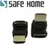 SAFEHOME HDMI公 轉 HDMI母 鍍金 270度直角轉接頭 CA3702