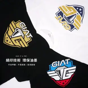 【GIAT】2件組-兒童短袖棉T 高磅舒適