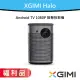 【XGIMI 極米】HALO 可攜式智慧投影機【盒損福利品】XGIMI 極米】HALO【盒損福利品