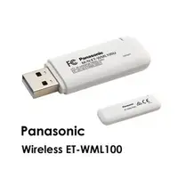 在飛比找蝦皮購物優惠-PANASONIC ET-WML100 投影機原廠無線網卡 