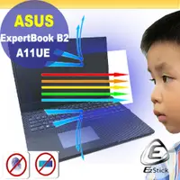 在飛比找PChome24h購物優惠-ASUS ExpertBook B2 B2502CBA 防藍