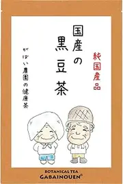 Gabai Nouen Japanese Black bean tea 5gm x 40 packets tea packets Additive-free Caffeine-free Healthy tea Made in Japan