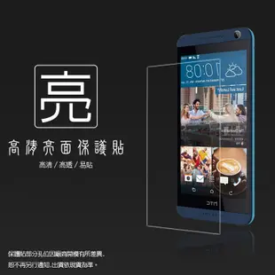 亮面螢幕保護貼 HTC Desire 600/601/610/620/626 保護貼 軟性 高清 亮貼 亮面貼 保護膜