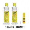 【超值組】德風 德國百靈油 100ml*2 + 滾珠瓶*1【美十樂藥妝保健】#每日出貨