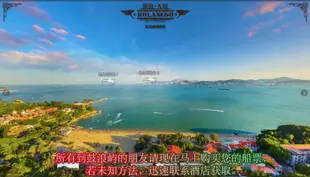 廈門鼓浪嶼六悅海景酒店