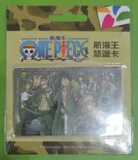 在飛比找Yahoo!奇摩拍賣優惠-航海王悠遊卡(軍裝大集合)限量(全新)