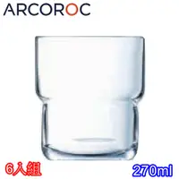 在飛比找PChome24h購物優惠-Arcoroc強化玻璃可疊式威士忌杯水杯270cc-6入組