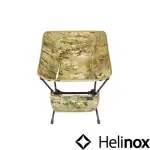 【HELINOX】TACTICAL CHAIR 輕量戰術椅 多地迷彩MULTICAM HX-10207R1(HX-10207R1)