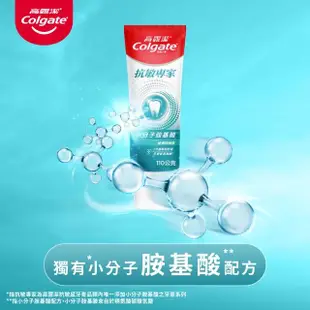 【Colgate 高露潔】抗敏專家牙膏110gX4入(牙齦護理/修復琺瑯質)