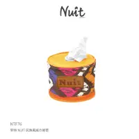 在飛比找蝦皮商城優惠-【努特NUIT】 NTF76 民族風紙巾捲筒 廁紙架衛生紙盒