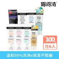 在飛比找momo購物網優惠-【Neutrogena 露得清】深層淨化洗面乳100g x6