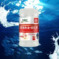 在飛比找PChome24h購物優惠-【白蘭氏】深海魚油+蝦紅素(120顆/瓶)一入