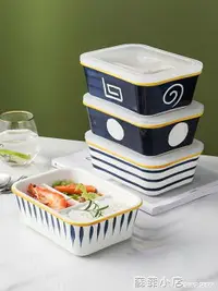 在飛比找樂天市場購物網優惠-日式陶瓷便當盒微波爐加熱專用學生飯盒上班族分隔格碗保鮮盒套裝