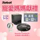 【美國iRobot】Roomba Combo j9+ 自動補水集塵+自動升降拖布 掃拖合一機器人 總代理保固1+1年