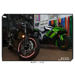 【無名彩貼】CB650F 反光造型輪框貼