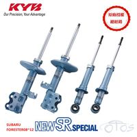 KYB SUBARU FORESTER08-12 日本原裝NEW SR藍筒避震器 免運