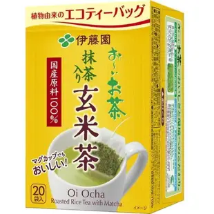 《 Chara 微百貨 》 日本 伊藤園 沖泡 茶包 抹茶 綠茶 煎焙 玄米茶 20入 盒裝