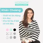 [正品] MOOIMOM 多功能母乳喂養圍巾,方便媽媽,柔軟材質,彈性好 G7003