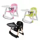 英國 Apramo QTI Flippa 摺疊式兒童餐椅 攜帶型餐椅 餐椅 (含贈椅墊+收納袋)【樂兒屋】