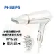 ◤A級福利品‧數量有限◢【Philips 飛利浦】沙龍級護髮水潤負離子專業吹風機 HP8232