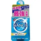 在飛比找遠傳friDay購物優惠-日本進口【LION】 SUPER NANOX 奈米樂 超濃縮