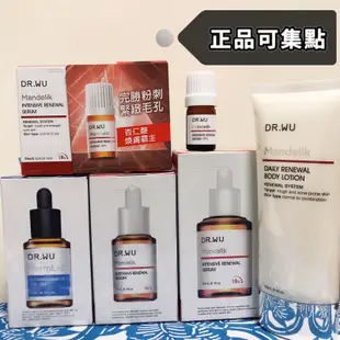 DR.WU達爾膚杏仁酸毛孔緊緻化妝水/杏仁酸18%煥膚精華/神經醯胺保濕精華/潤透光密集淡斑精華/杏仁酸毛孔緊緻化妝水