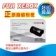 好印良品 富士全錄 Fuji Xerox 原廠高容量碳粉匣CT201938 (10K) 適用 P355d / M355df